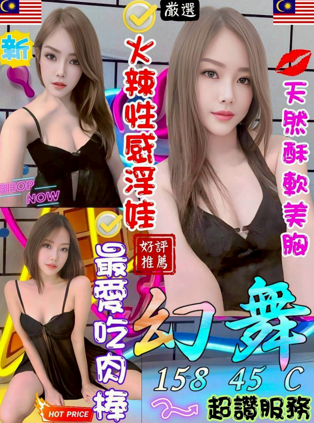 Travel Diary ✈ 小雅 in 六甲外送茶莊 — 幼齒蘿莉學生妹 — 20歲y — 170cm — 43kg — E罩杯 — 想要找個猛男好好爽一次 奶大翹臀 談吐優雅溫柔